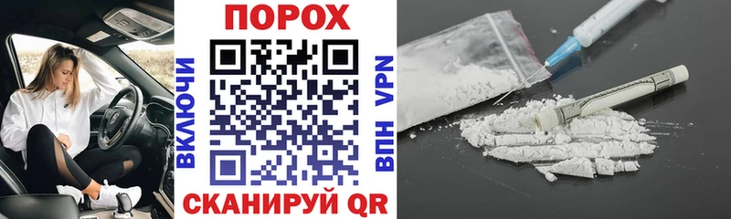 блэк спрут зеркало магазин наркотиков Очёр Amphetamine VHQ