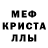 МЕТАДОН белоснежный Jootsus