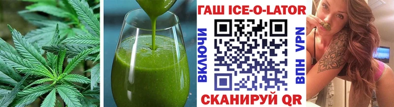 Печенье с ТГК марихуана  Очёр 