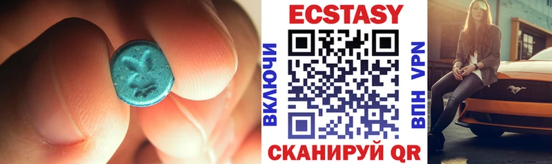 ЭКСТАЗИ 280мг  Очёр 