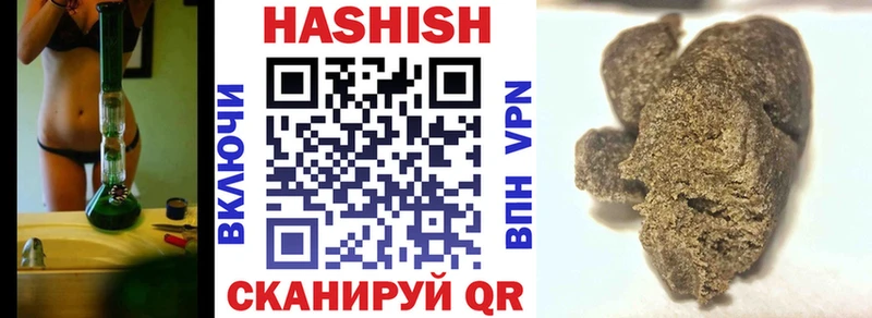 ГАШИШ 40% ТГК  купить  цена  Очёр 