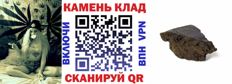 Гашиш индика сатива Очёр