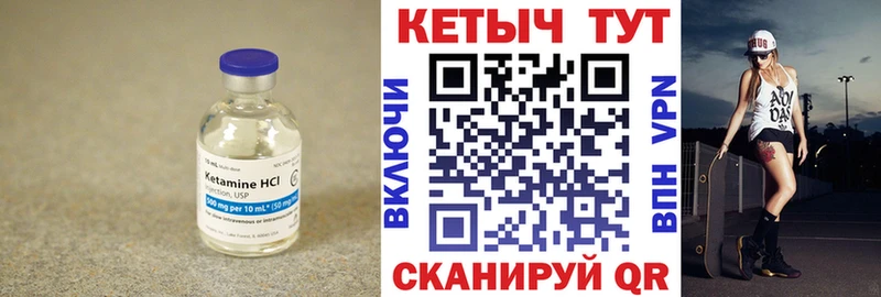 МЕГА ONION  как найти закладки  Очёр  площадка какой сайт  КЕТАМИН ketamine 