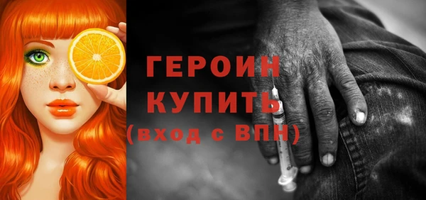 соль ск Арсеньев