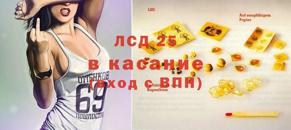 спайс Осташков