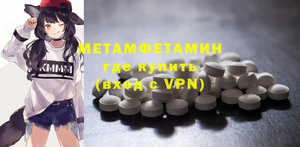 альфа пвп Осинники