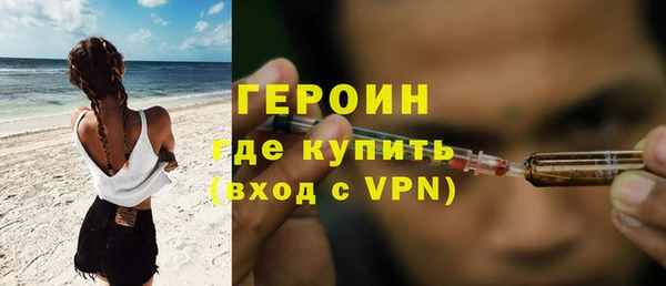 соль ск Арсеньев
