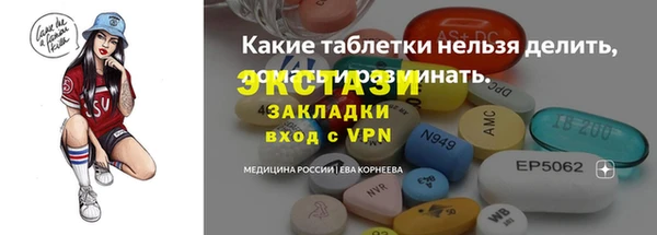 соль ск Арсеньев