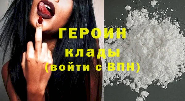 соль ск Арсеньев