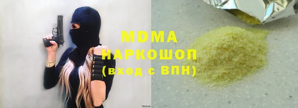 мдма Армянск