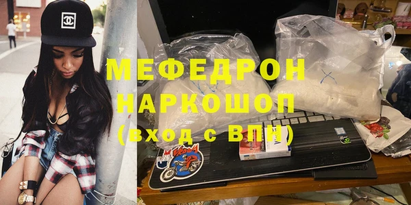 кокаин перу Аркадак