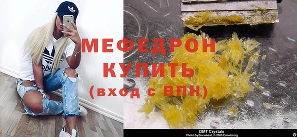 соль ск Арсеньев