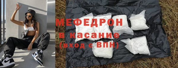 соль ск Арсеньев