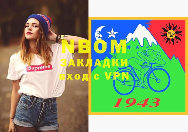 кокаин перу Аркадак