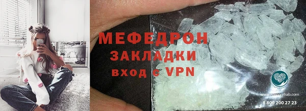 соль ск Арсеньев