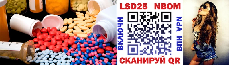 LSD-25 экстази кислота  Очёр 