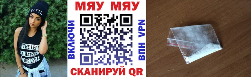 закладки Очёр МЯУ-МЯУ VHQ