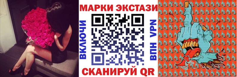 Марки NBOMe 1,8мг закладки Очёр