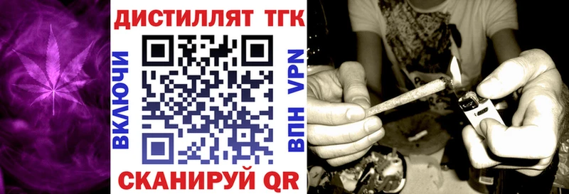 как найти наркотики  нарко площадка формула  Дистиллят ТГК гашишное масло  Очёр 