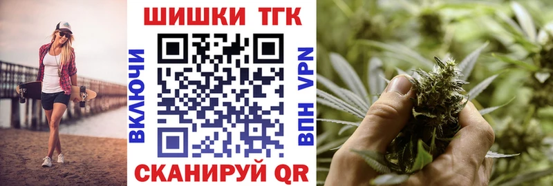 где можно купить Очёр Бошки Шишки индика